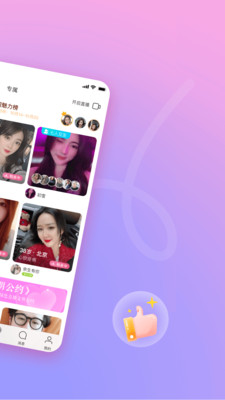 对缘交友云相亲 对缘交友云相亲