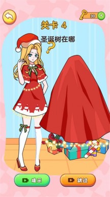 橡皮擦女生 橡皮擦女生