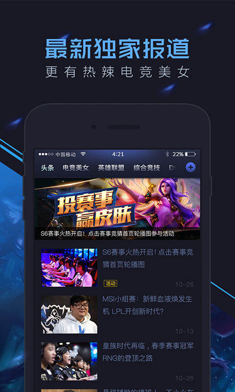 冰火竞技 冰火竞技