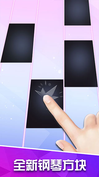 白块儿高手 白块儿高手