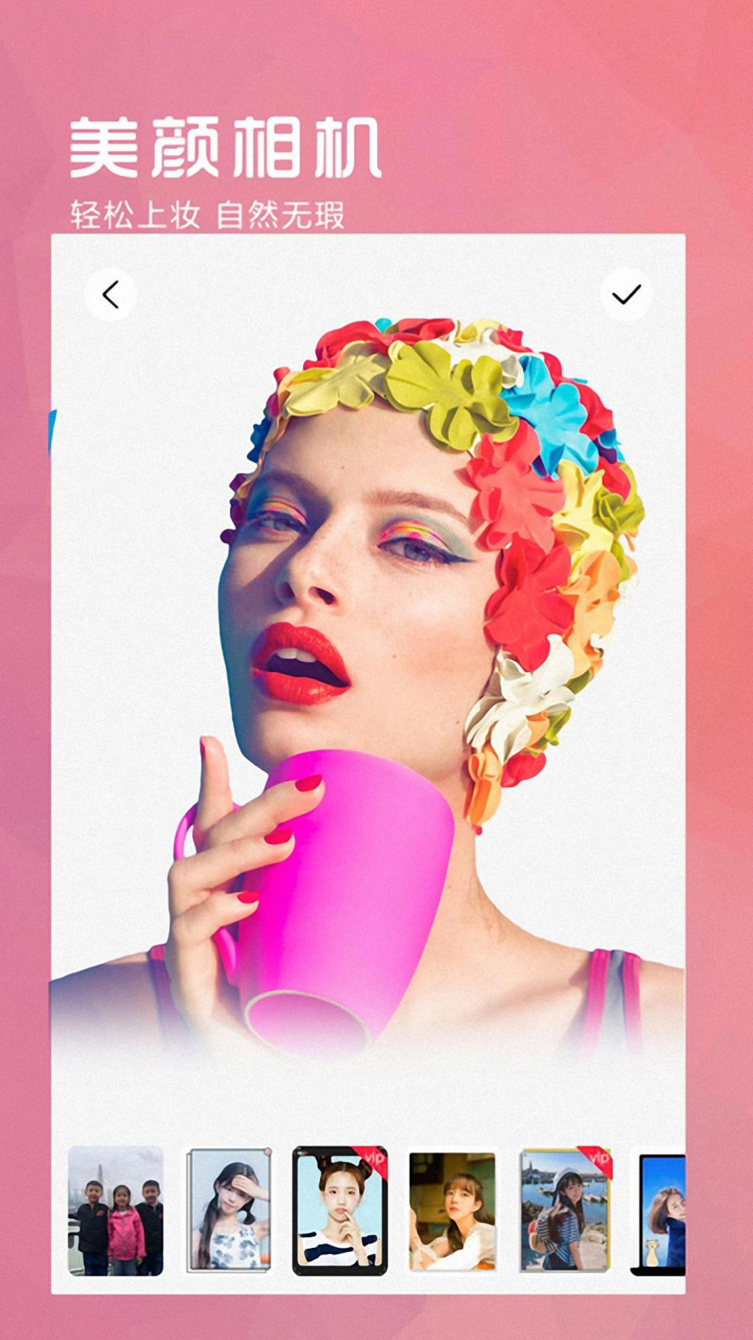 万亨全能相机 万亨全能相机