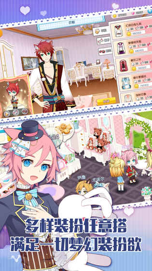 萌猫物语 萌猫物语