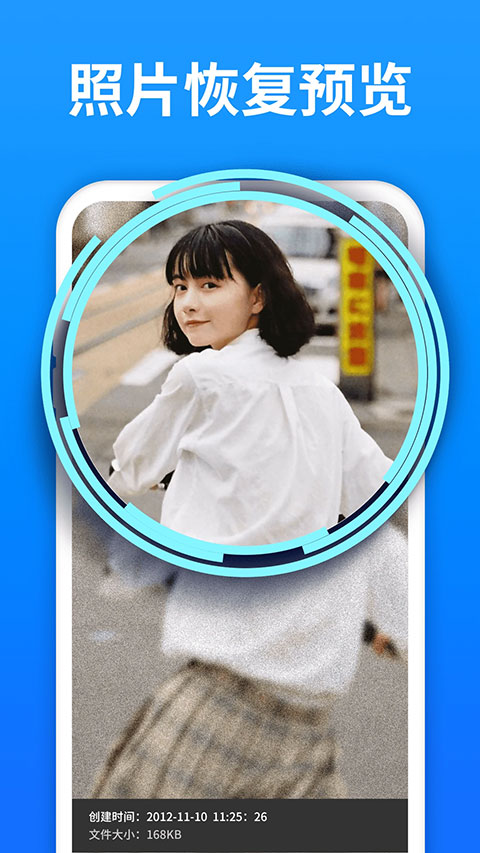 极速数据管理兔 极速数据管理兔