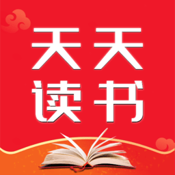 天天阅读app官网最新版