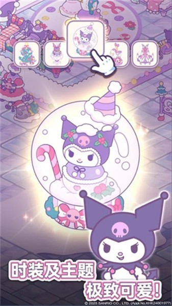 凯蒂猫我的梦之店国际服 凯蒂猫我的梦之店国际服