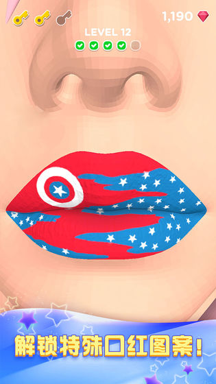 口红太美OMG! 口红太美OMG!