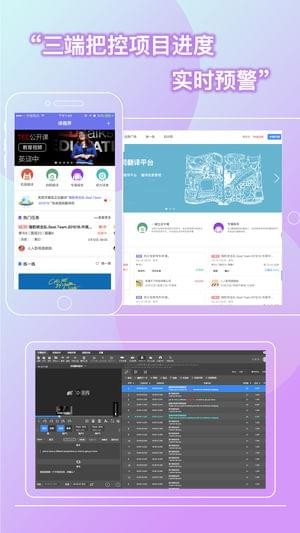 人人译视界 人人译视界