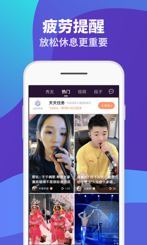 来电换肤大师 来电换肤大师