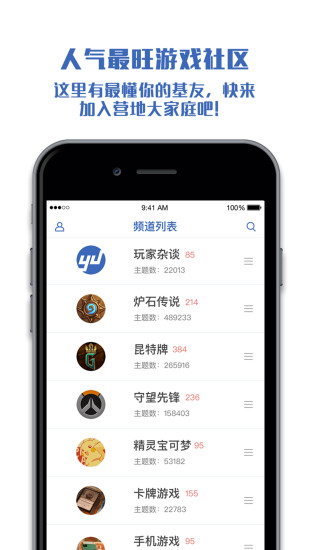 旅法师营地 旅法师营地