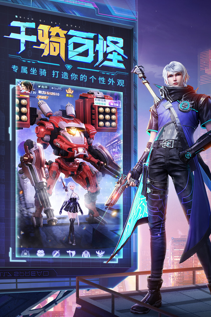 天启之光 天启之光