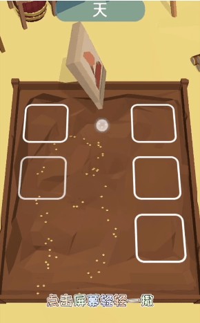 荒野求生21天不打马赛原版