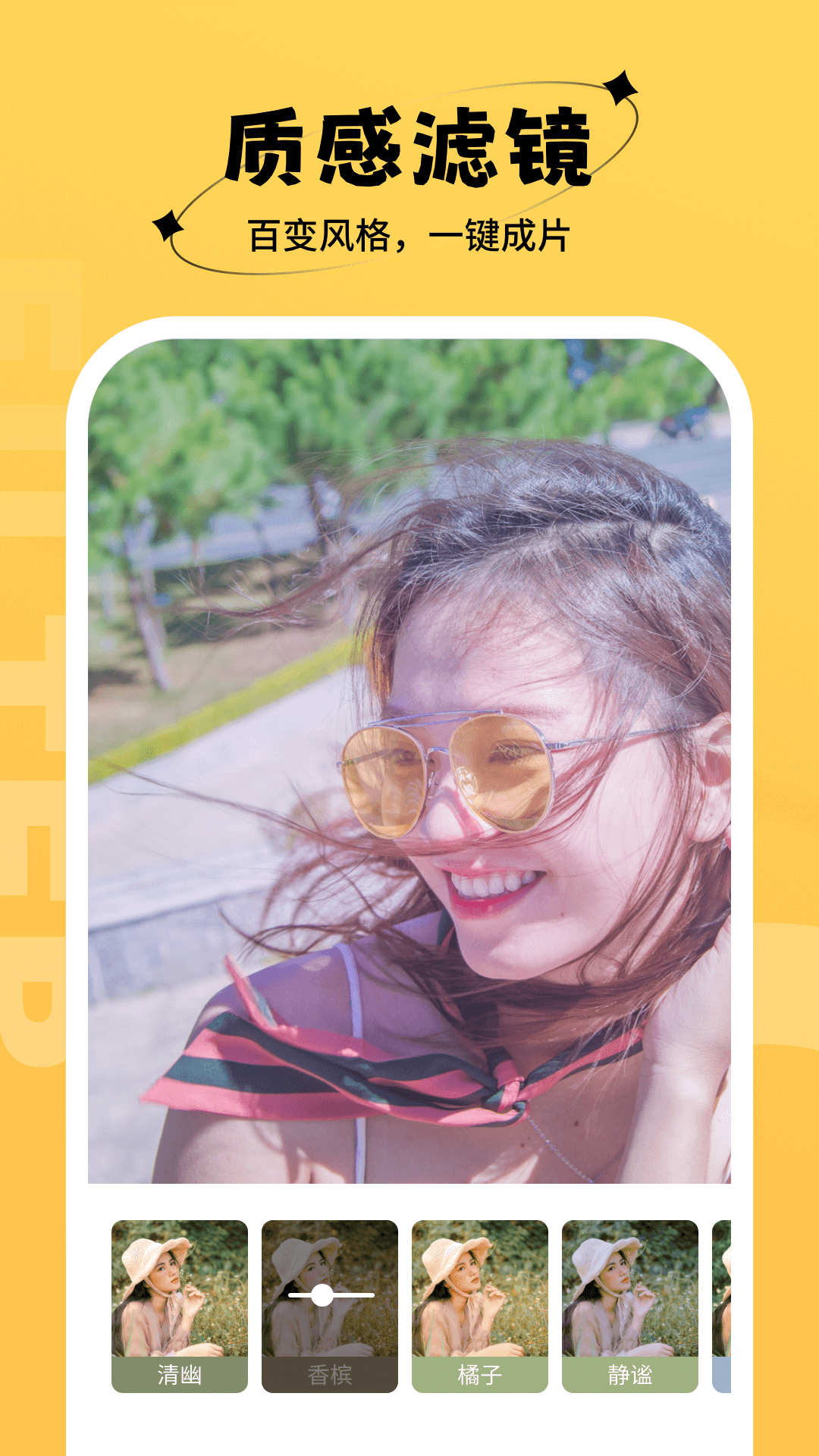 桃桃相机app 桃桃相机app