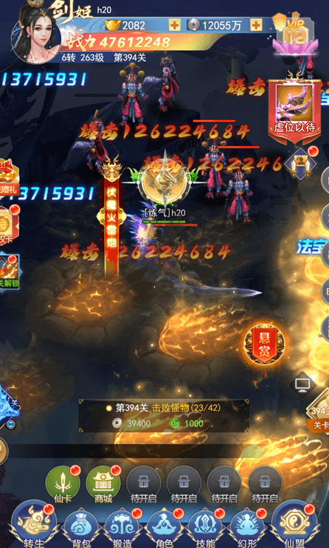 剑决天下 剑决天下