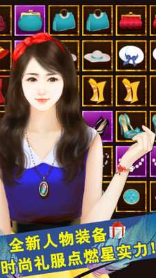 我的明星男友2 我的明星男友2