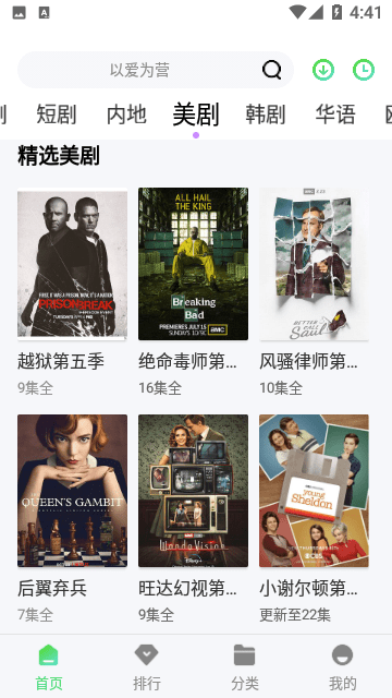 奇领视频 奇领视频