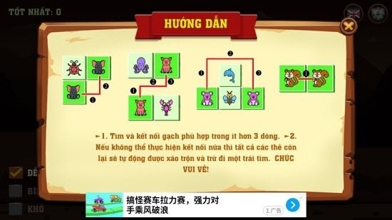 动物连连看 动物连连看