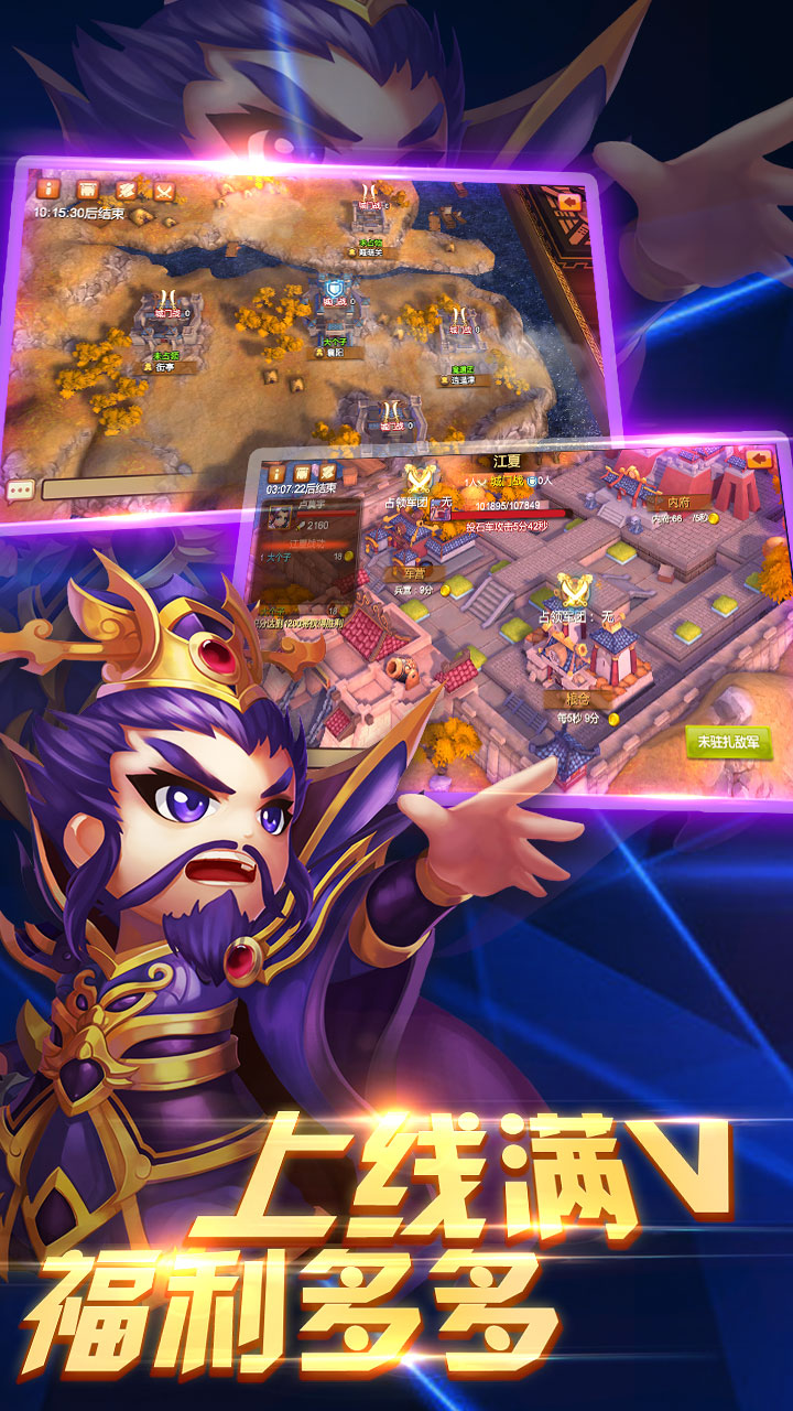 极品主公 极品主公