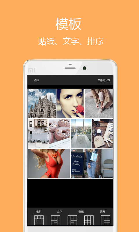 相片组合 相片组合