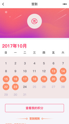 美丽相约 美丽相约