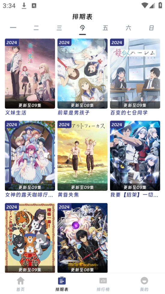 QiFun 官方版 QiFun 官方版