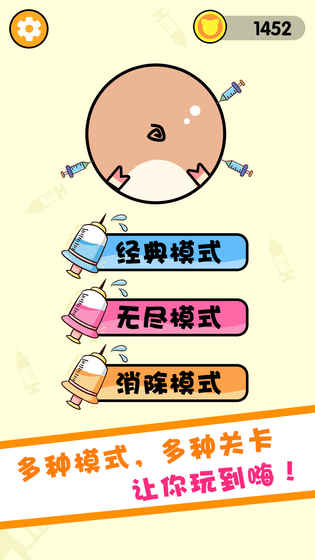 见猪插针 见猪插针