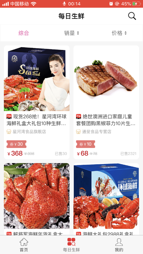 智慧优购 智慧优购