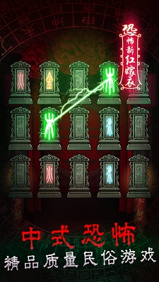 前世红嫁衣 前世红嫁衣