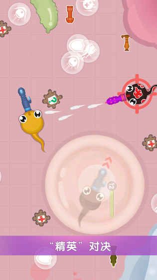 小蝌蚪大乱斗 小蝌蚪大乱斗