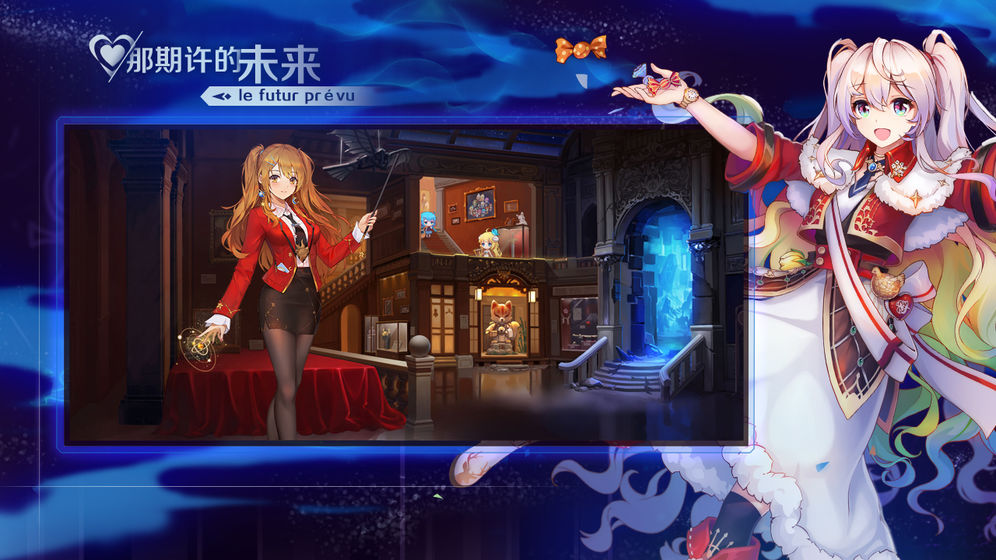 那些需要守护的 那些需要守护的