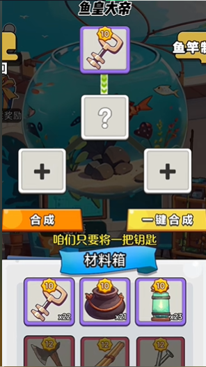 鱼皇大帝 鱼皇大帝