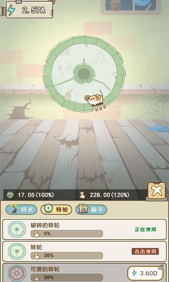 淘金者天天 淘金者天天