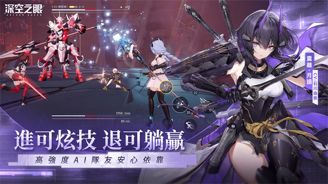 深空之眼官网 深空之眼官网