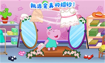 佩奇城堡婚礼派对 佩奇城堡婚礼派对