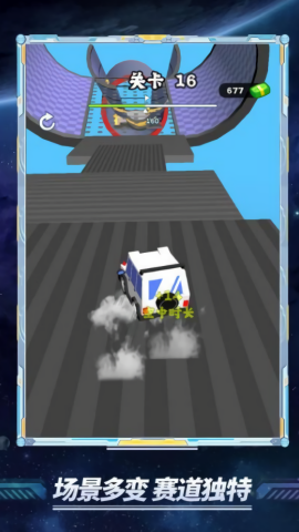 3D极限摩托手机版 3D极限摩托手机版