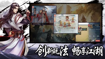 智夺军旗 智夺军旗