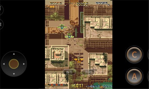 战机世界摇杆 战机世界摇杆