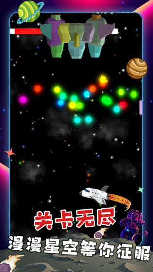 太空英雄战机 太空英雄战机