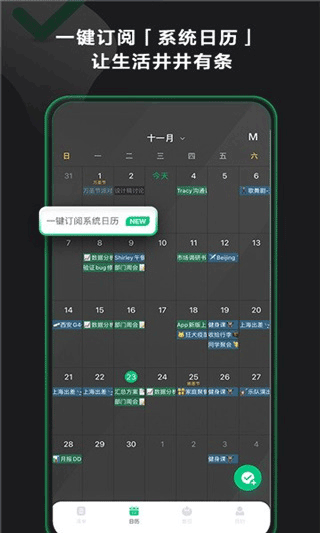 印象时间app 印象时间app