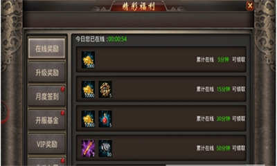 王者之心 王者之心