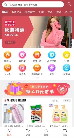 聚点优品 聚点优品