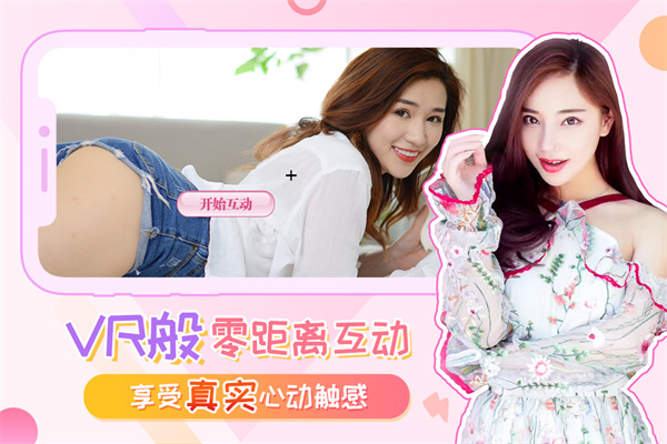 我的总裁女友 我的总裁女友