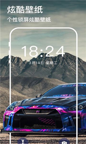 绿野多壁纸 绿野多壁纸