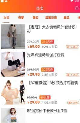 爱查优惠 爱查优惠