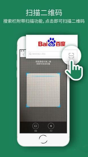 壁虎浏览器 壁虎浏览器