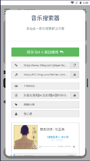 小钉音乐 小钉音乐