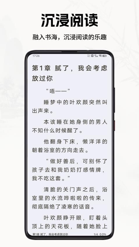 书院小说 书院小说