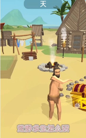荒野求生21天不打马赛原版