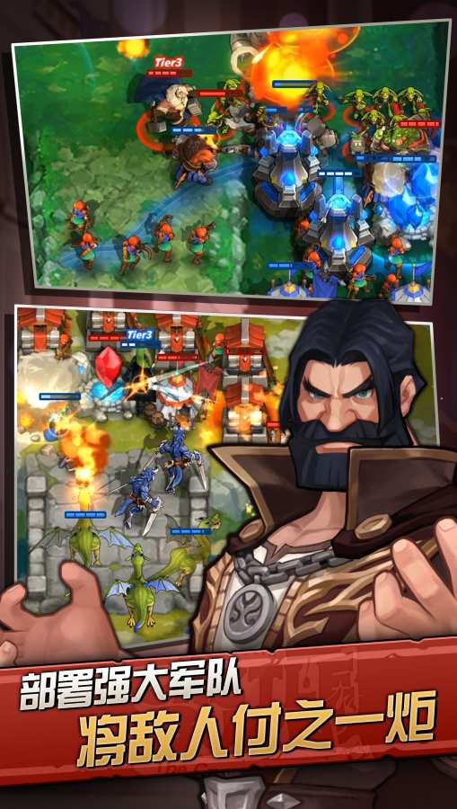 火战攻城 火战攻城