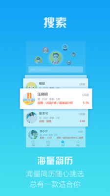 恒信招聘 恒信招聘