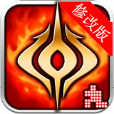 火焰VS外传:亡灵塔